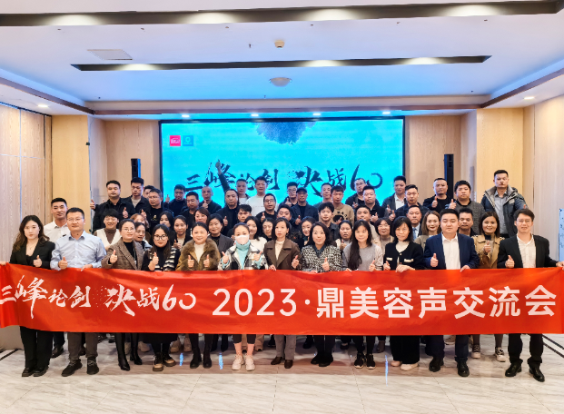 三峰論劍·決戰(zhàn)60·重慶站圓滿成功！