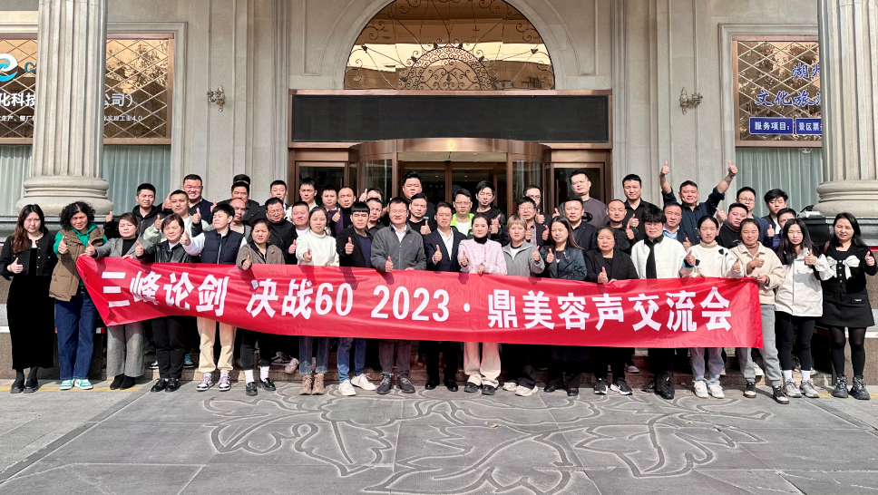 三峰論劍·決戰(zhàn)60·安吉站圓滿成功！