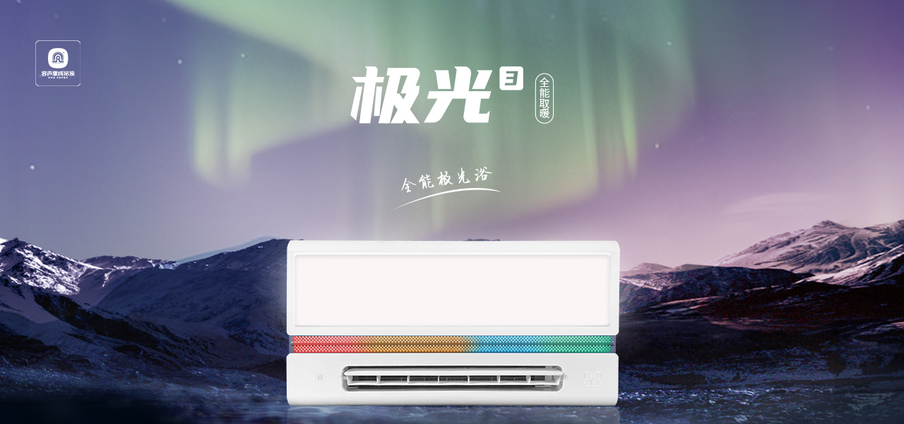 這個(gè)冬天，不去東北澡堂，只想宅家泡澡！